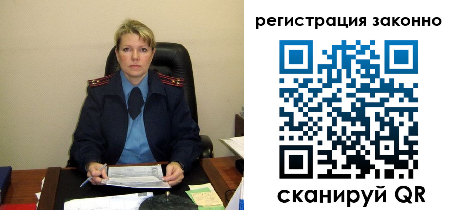 временная регистрация поиск в Озёрске