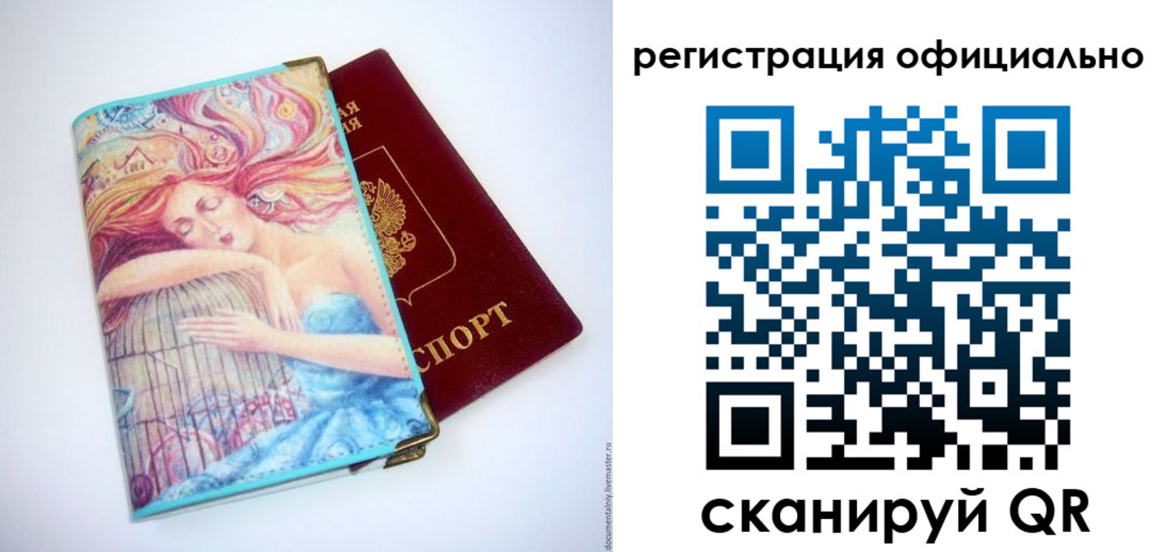 временная регистрация в Озёрске